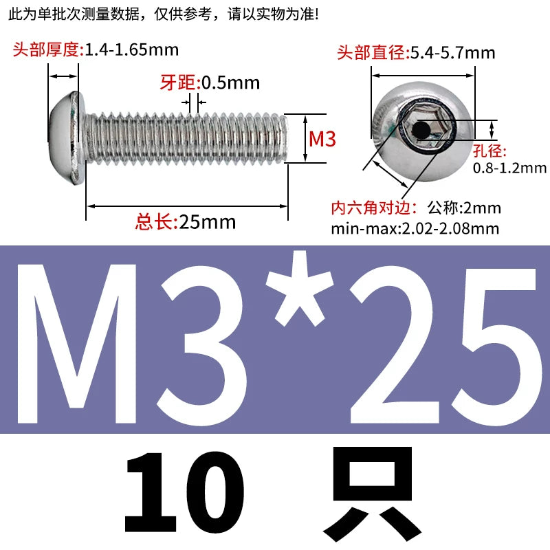 M2.5-M12 304/316 Stainless Steel Exhaust Screw Hex Socket Round Head Hollow Punching Vacuum Through Hole Threaded Screw