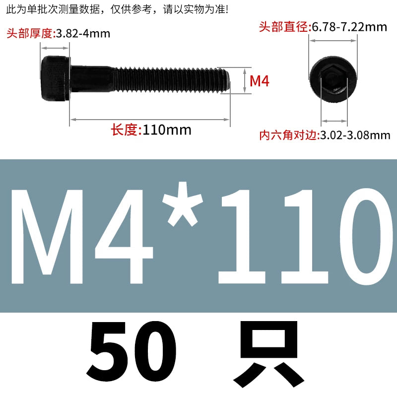 DIN912  M3-M16 12.9 Grade Hex Socket Machine Screw Cylinder Cup Head Super Long Half-Thread Screw