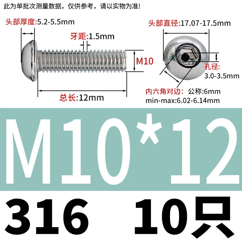 M2.5-M12 304/316 Stainless Steel Exhaust Screw Hex Socket Round Head Hollow Punching Vacuum Through Hole Threaded Screw