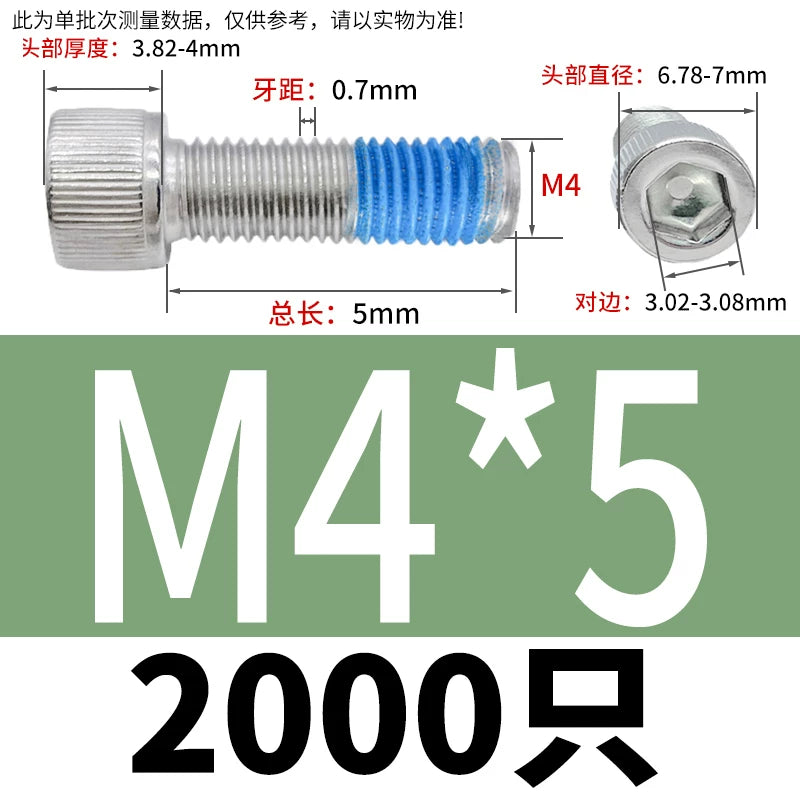 DIN912 Screw M1.4-M24  304 Stainless Steel Cup Head Hex Socket Coated Anti-Loose Bolt
