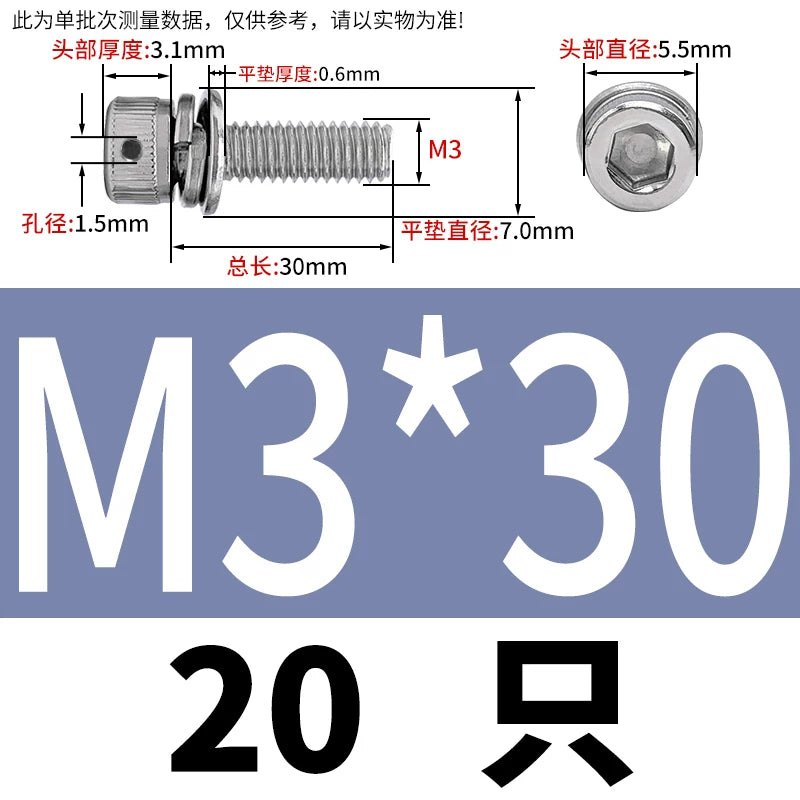 Vented 304/316 SS Socket Head Cap Sems Screws | M3-M8 | Pre-assembled Washers & Sealing Wire Hole