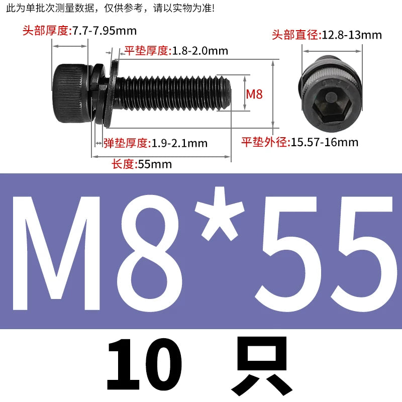 DIN912  M2-M12 Hex Socket Combo Screw Black 304 Stainless Steel Cup Head Washer Set Fastener
