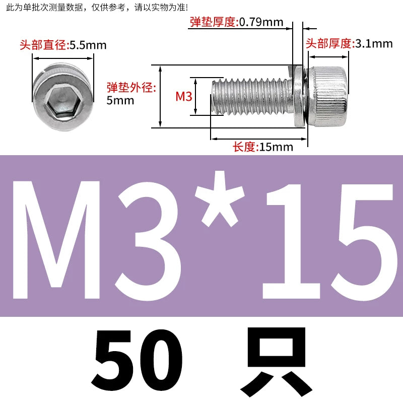 DIN912 M2-M8 Hex Socket Combination Screw 304/316 Stainless Steel Cup Head Elastic Washer 2-Piece Screw