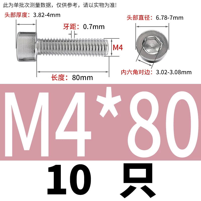 GB70.1  304/316 Stainless Steel Hex Socket Machine Screw Cylinder Cup Head Full/Half Thread Non-Knurled Screw