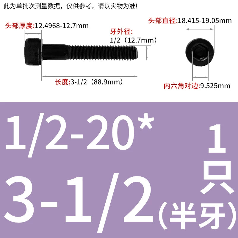 7/16-20 1/2-20 5/8-18 UNF Screw Grade 12.9 US Cylinder Head Hex Fine Thread Fastener