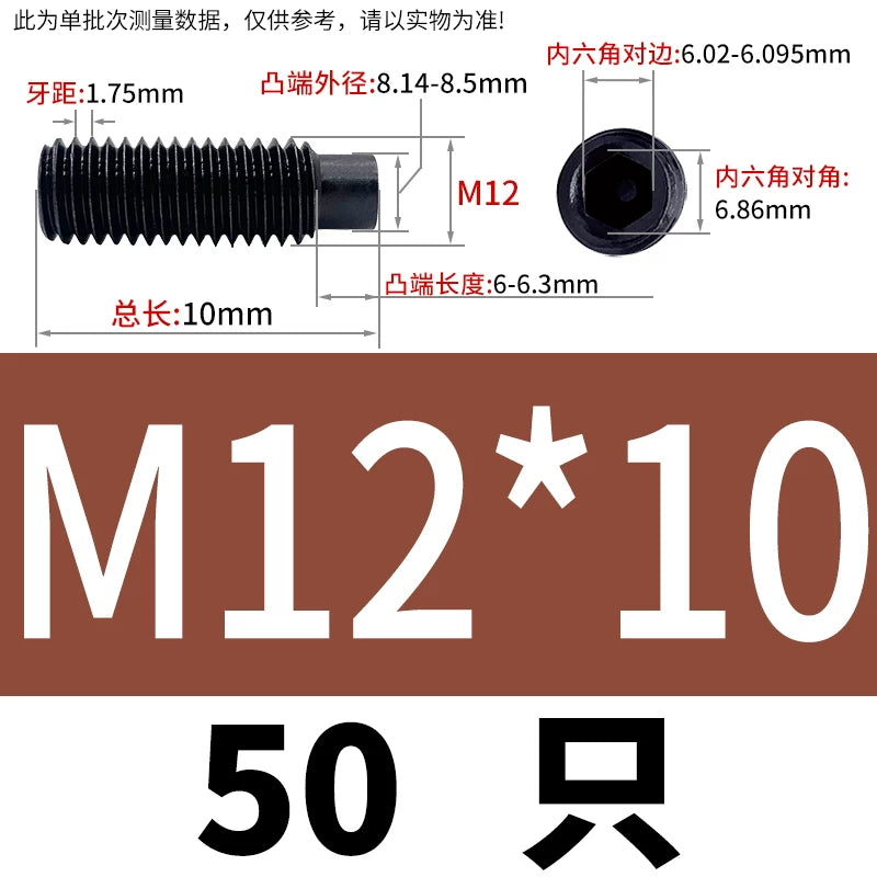 GB79/DIN915 M2.5-M16 Convex End Screw 12.9 Grade Hex Socket Cylindrical Headless Industrial Set Screw