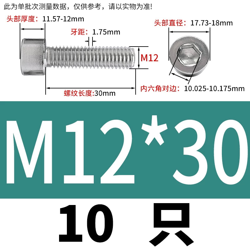 GB70.1  304/316 Stainless Steel Hex Socket Machine Screw Cylinder Cup Head Full/Half Thread Non-Knurled Screw