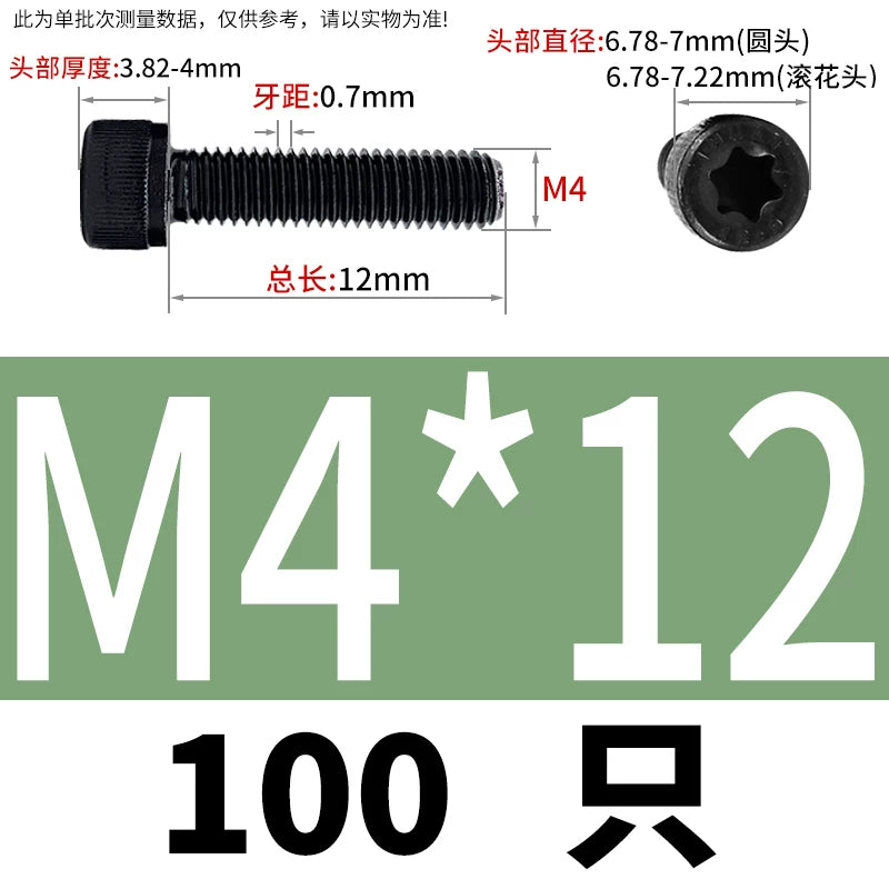 12.9 Grade Alloy Steel ISO 14579 Torx Socket Head Cap Screws Knurled Full Thread Machine Screws M3-M10