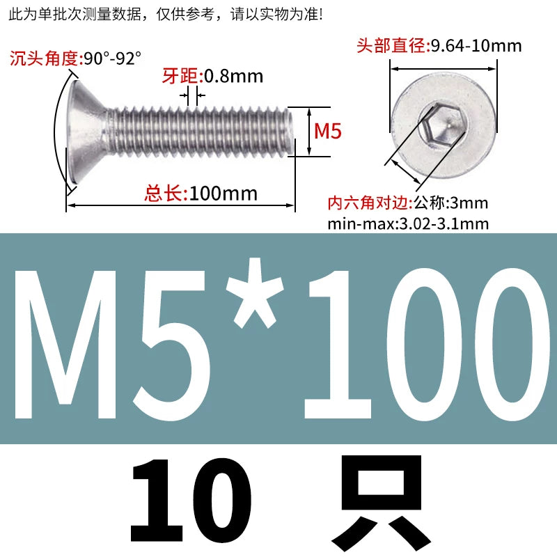 DIN7991/GB70.3 Screw M1.6-M12 304 Stainless Steel Countersunk Head Hexagon Flat Cup Precision Micro Screw