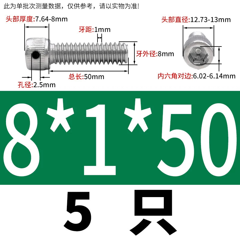 DIN912 304/316 Screw Fine Thread Side Hole Anti-Drop Screw with Safety Hole and Lead Seal