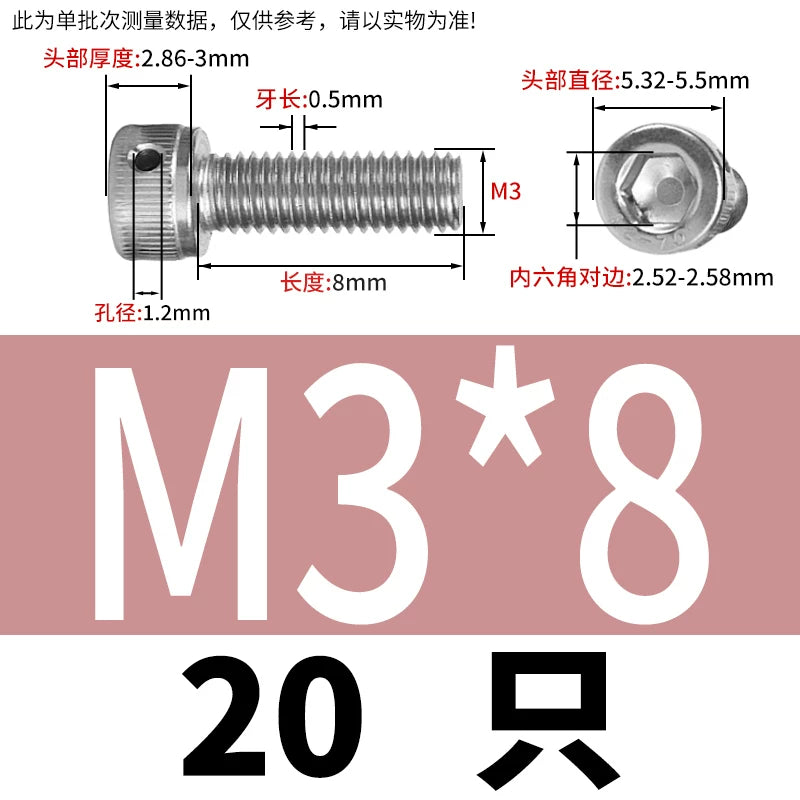 DIN912 Stainless Steel Lead Seal Screw Hex Head Side Hole Anti-Dislodge Fastener