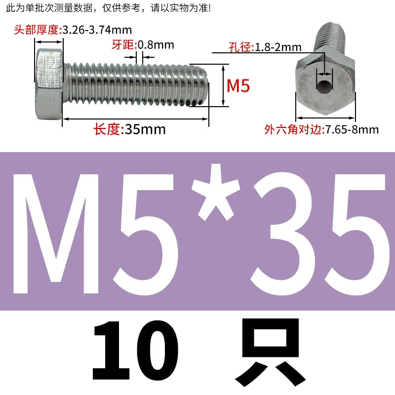 M3-M12 Hex Hollow Through Hole Screw | 304/316 Stainless Steel Exhaust Threaded Bolt