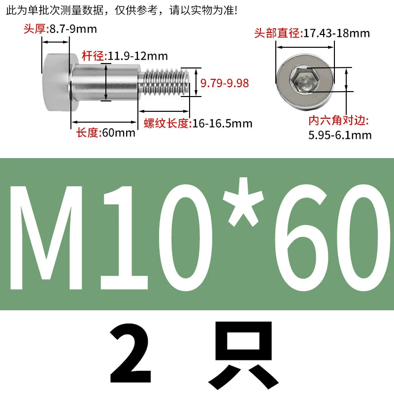 GB5281 Hex Plug Screw 304 Stainless Steel M2-M12 Shoulder Step High Limit Bolt