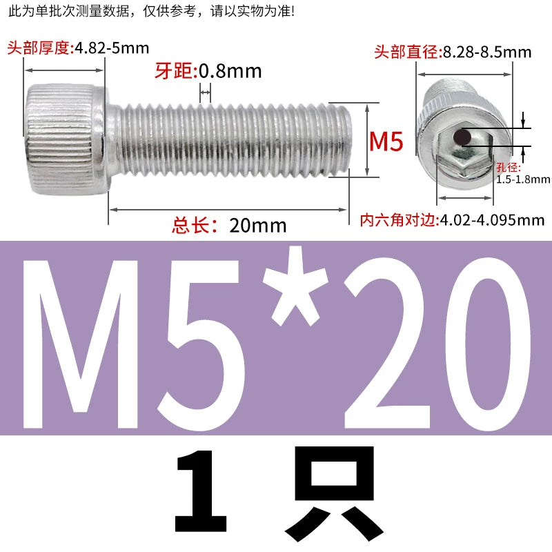 304 Stainless Steel Left-Hand Thread Screw Hex Socket Hollow Vacuum Exhaust Cylinder Head Reverse Fastener