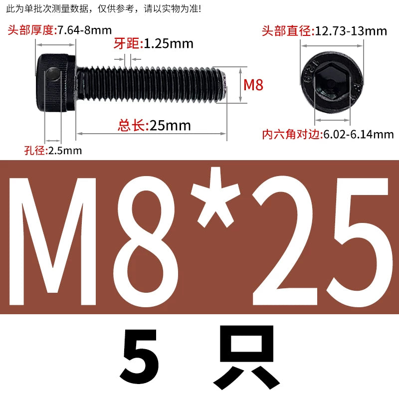 DIN912 12.9 Grade Screw Hex Socket Head Lead Seal Anti-Fall Screw with Safety Hole & Side Hole