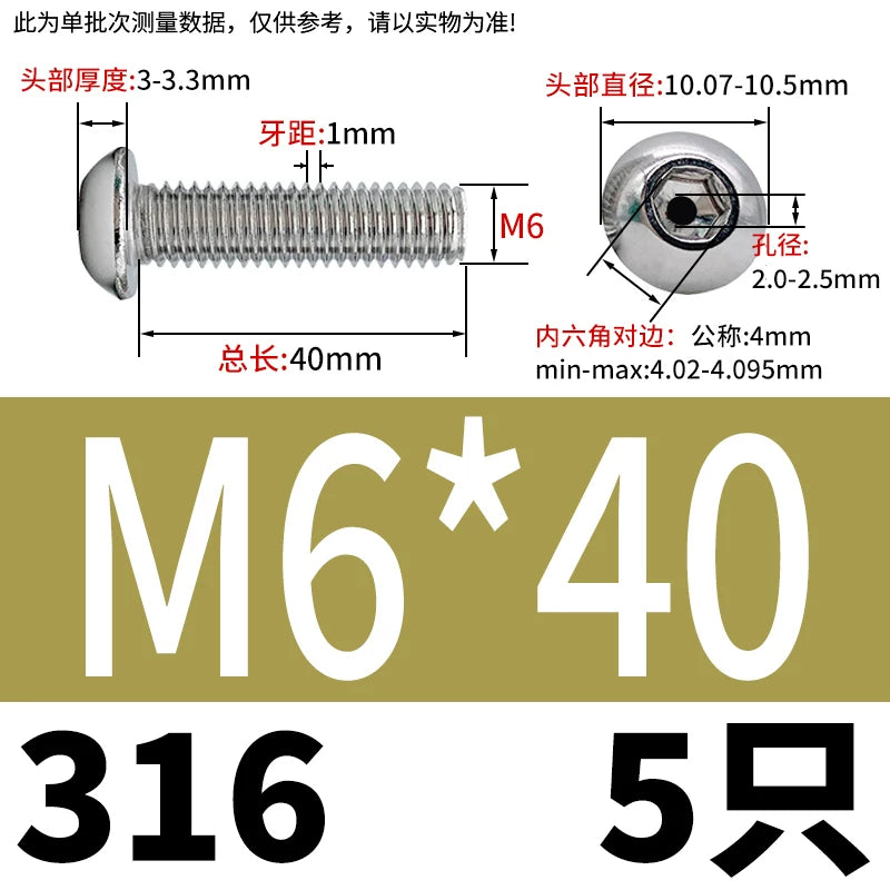 M2.5-M12 304/316 Stainless Steel Exhaust Screw Hex Socket Round Head Hollow Punching Vacuum Through Hole Threaded Screw