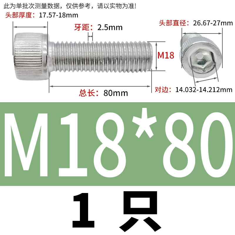 DIN912 M6-M30 Hex Socket Screw | 304 Stainless Steel Cylinder Cup Head Knurled Machine Screw