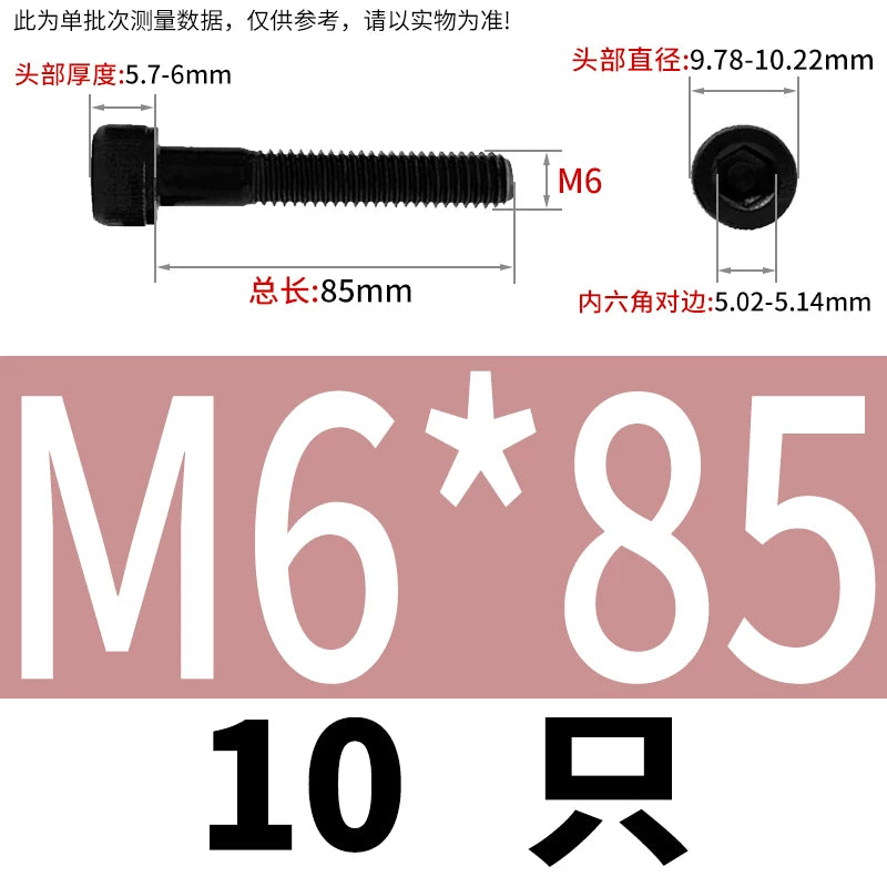 DIN912  M3-M16 12.9 Grade Hex Socket Machine Screw Cylinder Cup Head Super Long Half-Thread Screw