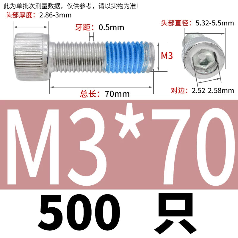 DIN912 Screw M1.4-M24  304 Stainless Steel Cup Head Hex Socket Coated Anti-Loose Bolt