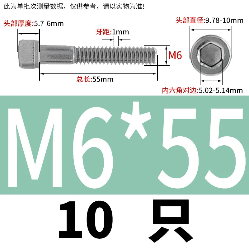 DIN912 M3-M20 304 Stainless Steel Extra Long Bolt | Hex Socket Cylindrical/Cup Head Extended Half Thread Screw