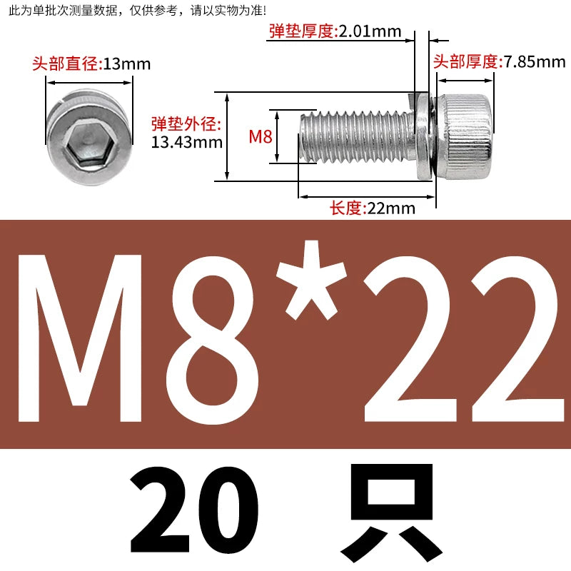 DIN912 M2-M8 Hex Socket Combination Screw 304/316 Stainless Steel Cup Head Elastic Washer 2-Piece Screw