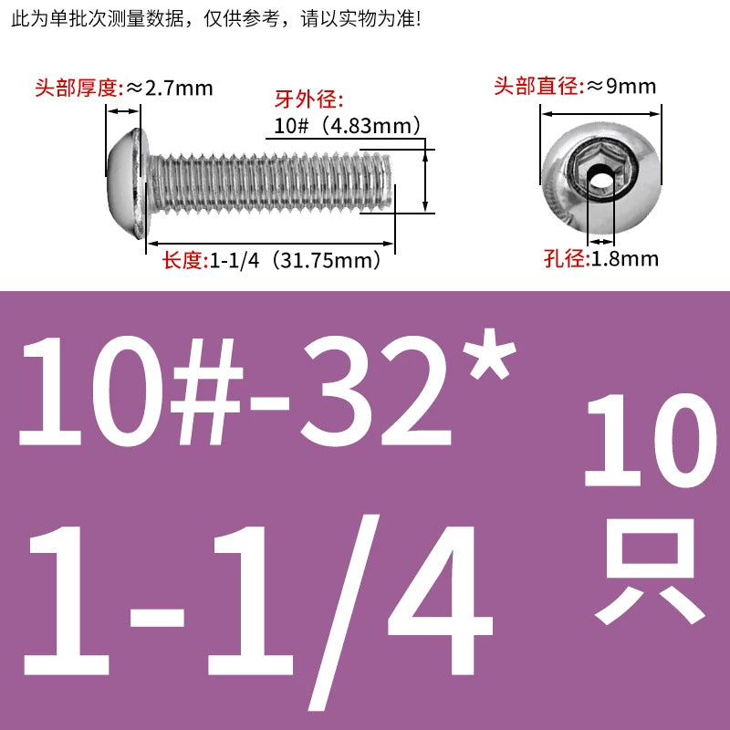 US Imperial UNC/UNF Hollow Exhaust Screw | Round Head Hex Socket Vacuum Through-Hole Threaded Fastener