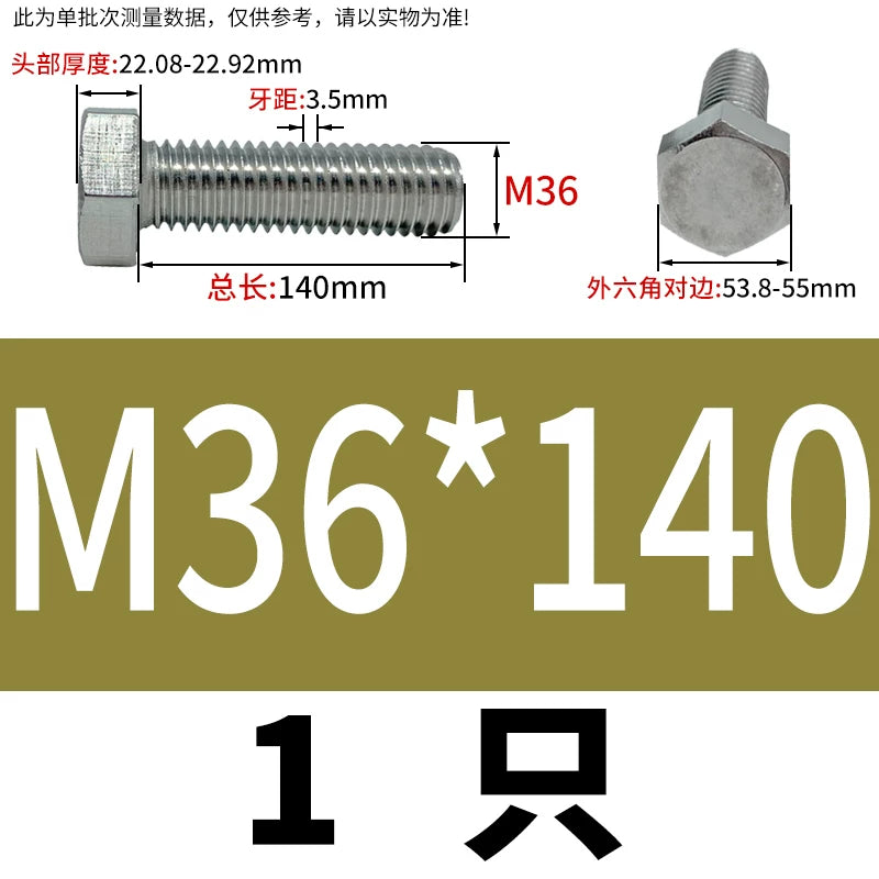 DIN933 M20-M30 316 Stainless Steel Hex Head Bolt Marine Industrial Outdoor Outer Hexagon Screw