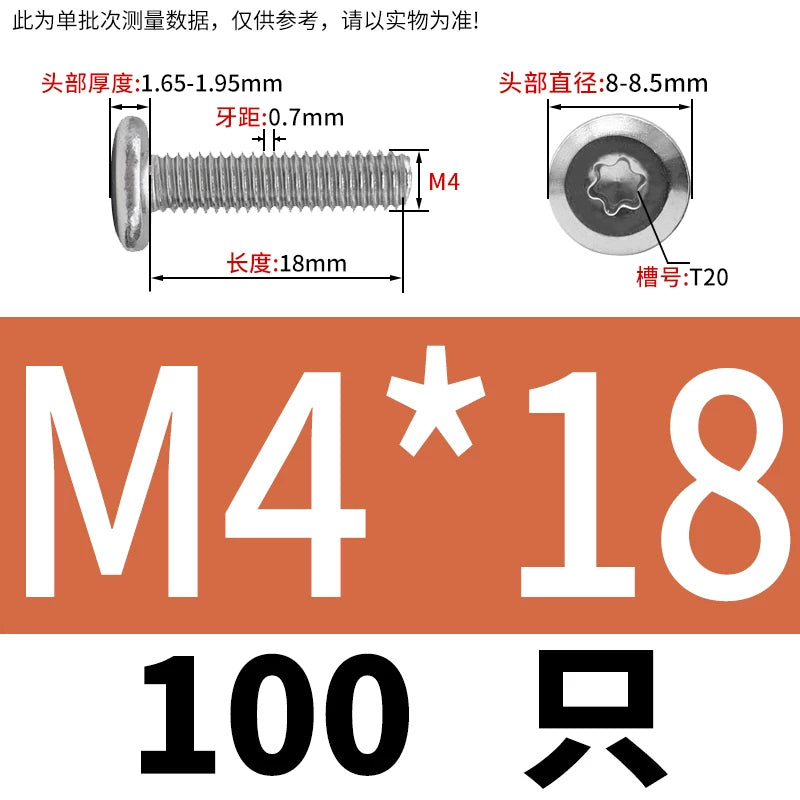 M2-M12 304 Stainless Steel Pair Lock Screw Chamfered Plum Blossom Big Flat Head Furniture Fastener