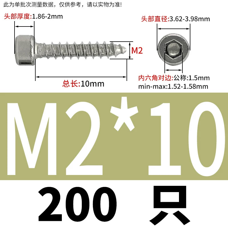 ST2-ST6.3 Socket Head Cap Self-Tapping Screws | 304 Stainless Steel for DIY & Industrial Use