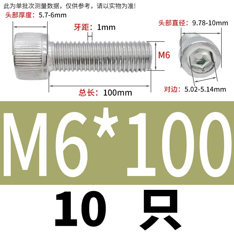 DIN912 M1.6-24  316 Stainless Steel Socket Head Screw Cylindrical Cup Head Knurled Extended Extra Long Machine Screw