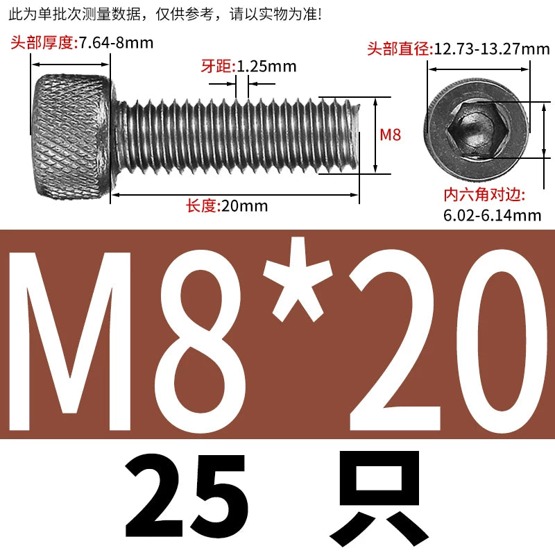 DIN912 Screw TA1 Pure Titanium M3-M8 Hex Socket Cylindrical Cup Head Knurled Lengthened Machine Screw
