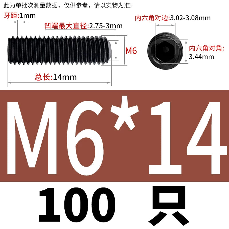 DIN916/GB80 M1.6-M24 Concave End Screw | 12.9 Grade Hex Socket Headless Industrial Set Screw