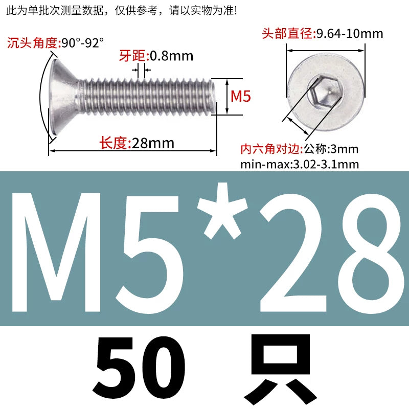 DIN7991/GB70.3 Screw M1.6-M12 304 Stainless Steel Countersunk Head Hexagon Flat Cup Precision Micro Screw