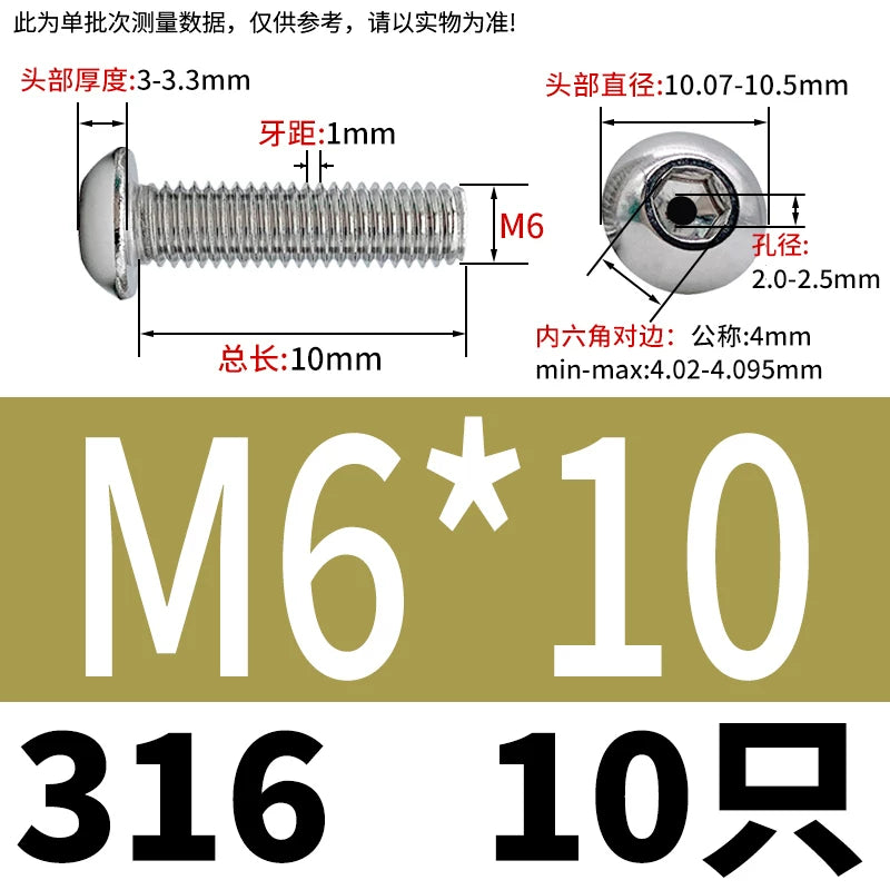 M2.5-M12 304/316 Stainless Steel Exhaust Screw Hex Socket Round Head Hollow Punching Vacuum Through Hole Threaded Screw