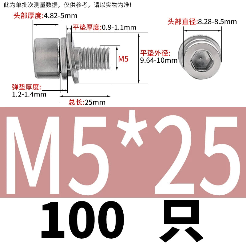 GB70.1 304/316 Stainless Steel Hex Socket Screw | Non-Knurled Flat & Spring Washer 3-in-1 Combo Fastener