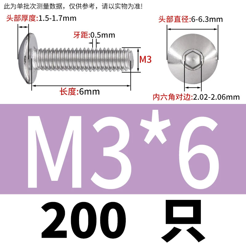 M2-M10 304 Stainless Steel  Screw  Large Flat Mushroom Head Internal Hex Umbrella Bolt