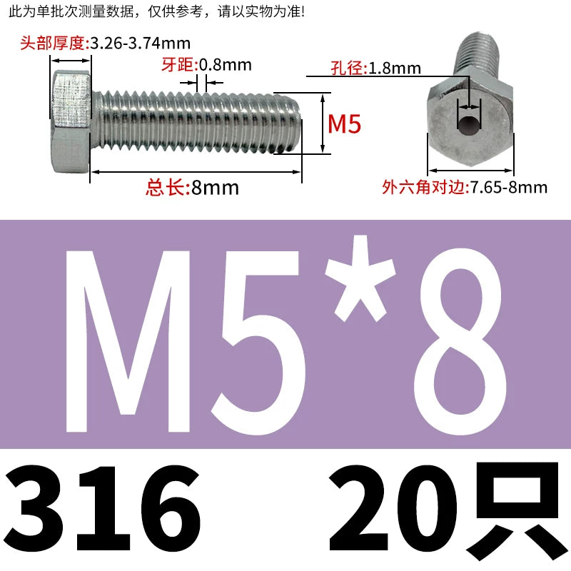 M3-M12 Hex Hollow Through Hole Screw | 304/316 Stainless Steel Exhaust Threaded Bolt