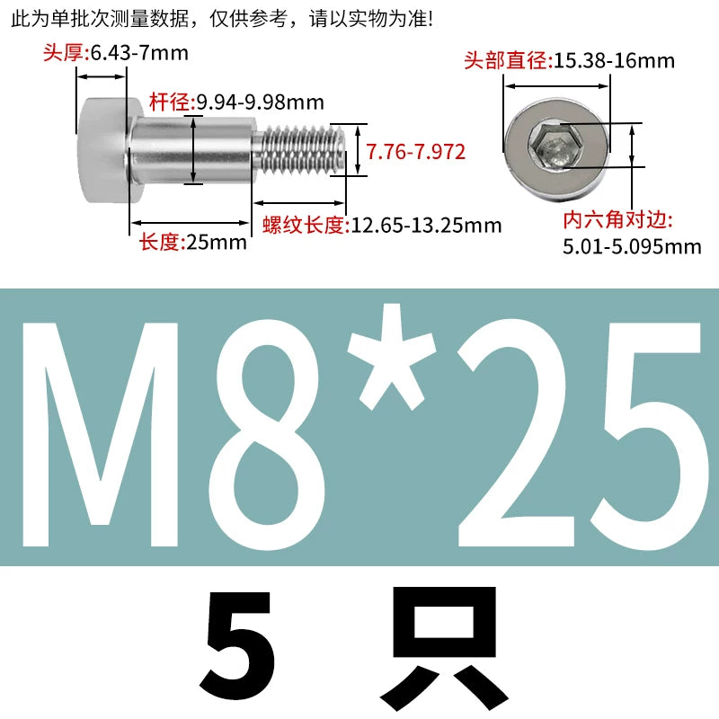 GB5281 Hex Plug Screw 304 Stainless Steel M2-M12 Shoulder Step High Limit Bolt