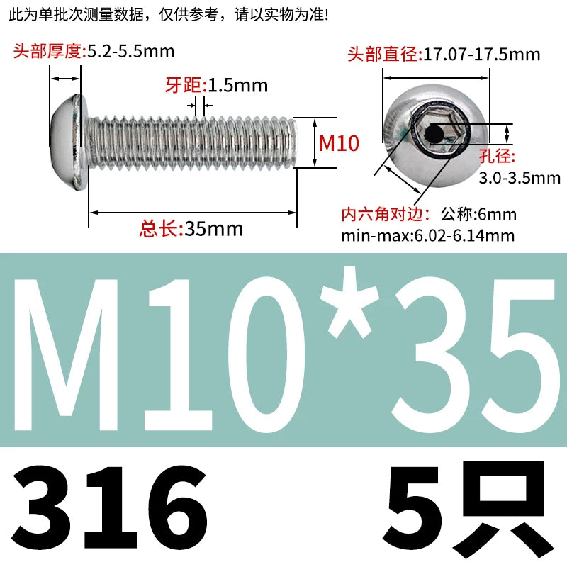 M2.5-M12 304/316 Stainless Steel Exhaust Screw Hex Socket Round Head Hollow Punching Vacuum Through Hole Threaded Screw