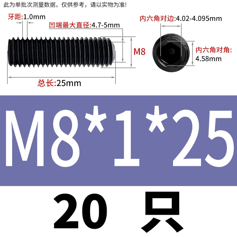DIN916/GB80 12.9 Grade Set Screw | Headless Concave End Fine Tooth Hex Socket Screw M4 * 0.5/M16 * 1.0