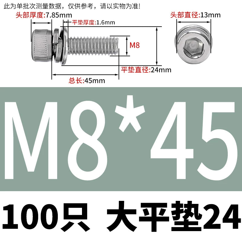 DIN912 304 Stainless Steel Cup Head Combination Screw Hexagonal Extra Large/Small Elastic Pad Assembled Screw