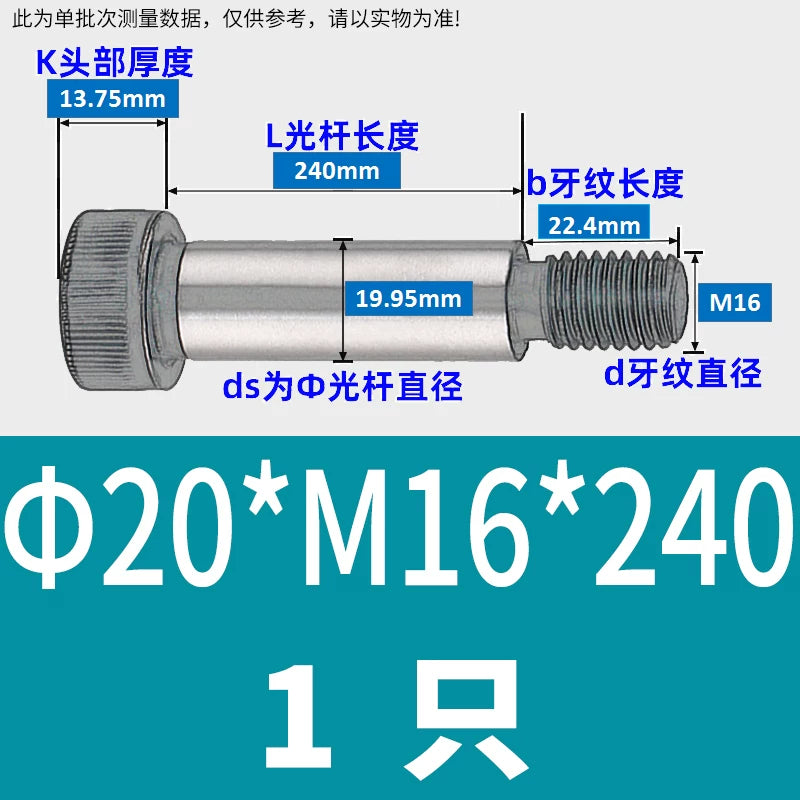 12.9 Grade Limit Bolt M3 M6-M16 Cylindrical Head Hex Knurled Plug Screw Equal Height Shoulder