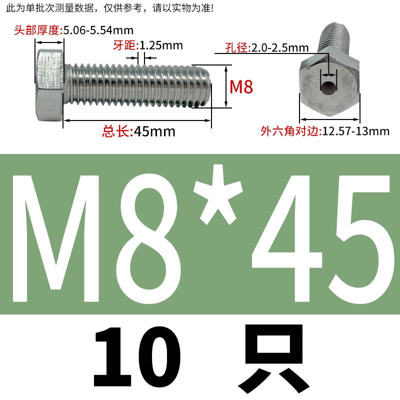 M3-M12 Hex Hollow Through Hole Screw | 304/316 Stainless Steel Exhaust Threaded Bolt
