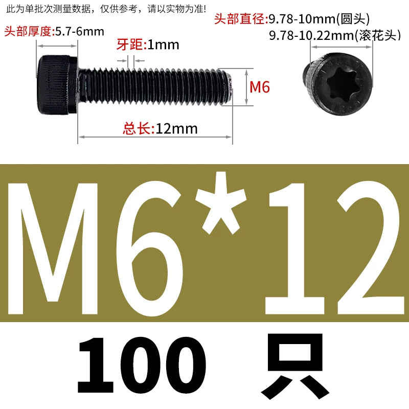 12.9 Grade Alloy Steel ISO 14579 Torx Socket Head Cap Screws Knurled Full Thread Machine Screws M3-M10