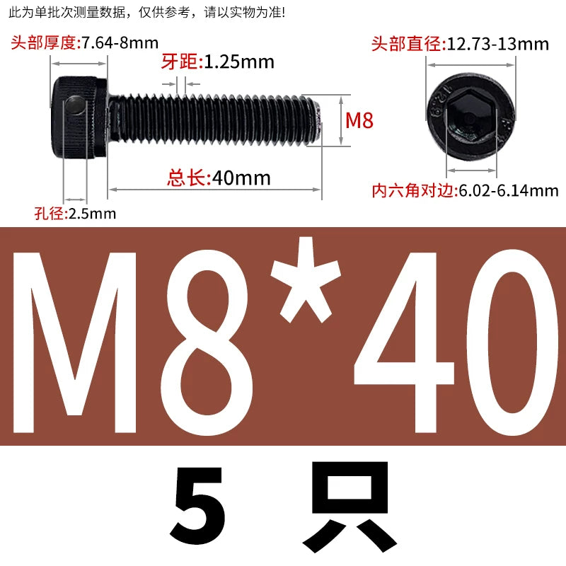 DIN912 12.9 Grade Screw Hex Socket Head Lead Seal Anti-Fall Screw with Safety Hole & Side Hole