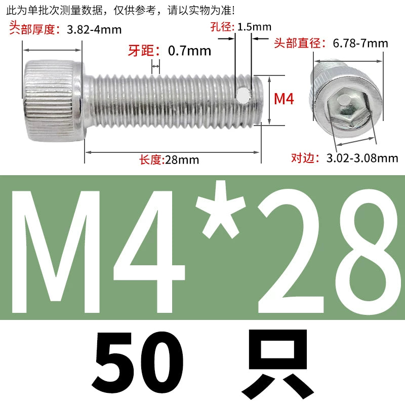 DIN912 304 SS Anti-Backout Screw M3-M10 Hex Socket Perforated Lead Seal Threaded Bolt
