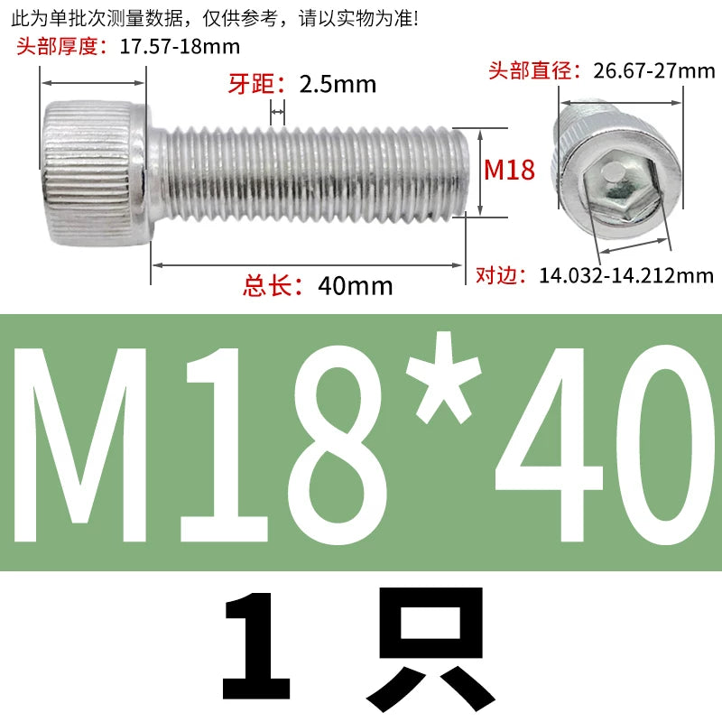 DIN912 M6-M30 Hex Socket Screw | 304 Stainless Steel Cylinder Cup Head Knurled Machine Screw