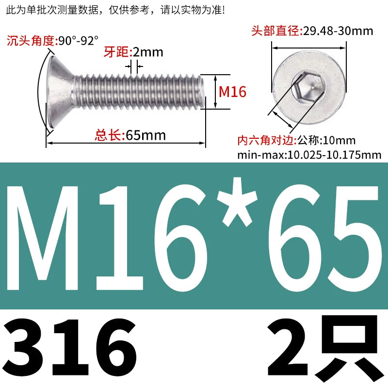 DIN7991/GB70.3 M2-M16 316 SS Screw Hex Socket Countersunk Flat Cup Head Fastener