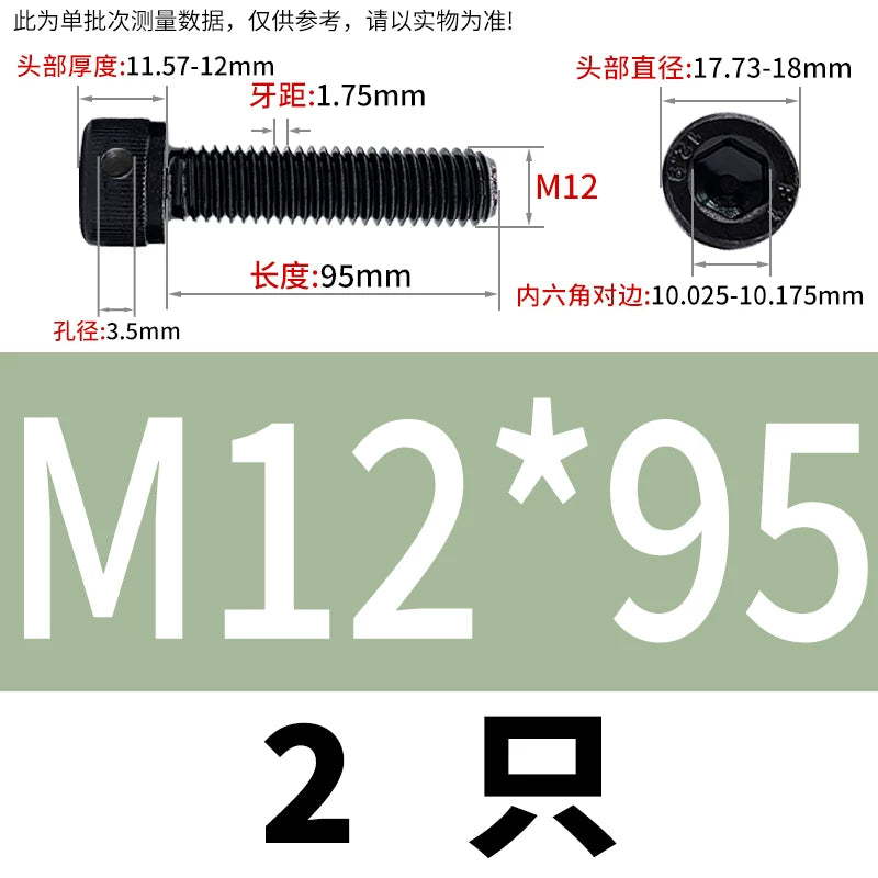 DIN912 12.9 Grade Screw Hex Socket Head Lead Seal Anti-Fall Screw with Safety Hole & Side Hole