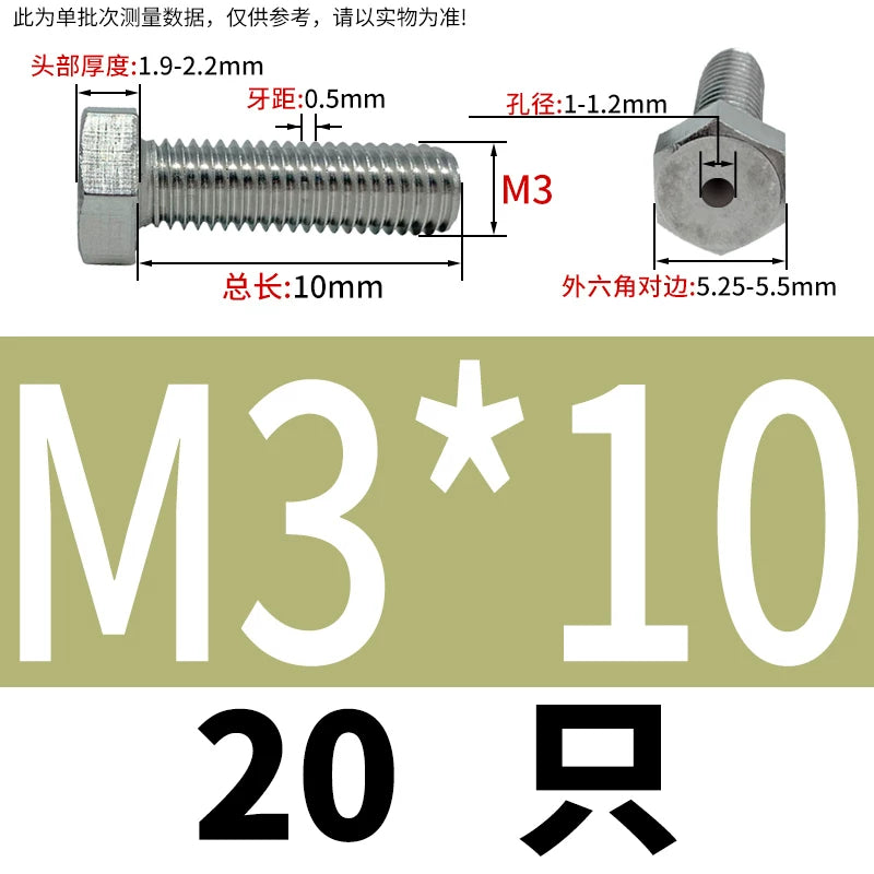 M3-M12 Hex Hollow Through Hole Screw | 304/316 Stainless Steel Exhaust Threaded Bolt